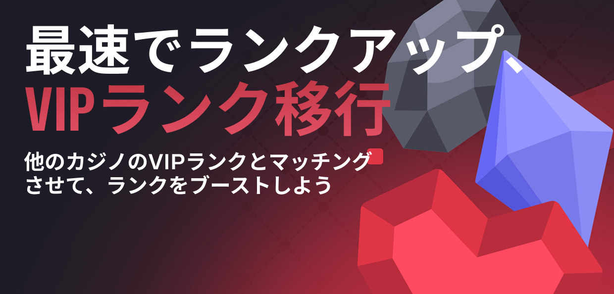 Razed Casino VIP Transfer promotional banner featuring the text 'Transfer Your VIP Level' and 'Boost your rank to match your external level!' with stylized gemstone graphics.